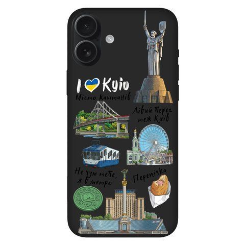Чехол Киев Незламный для iPhone 16 Plus 5678 фото