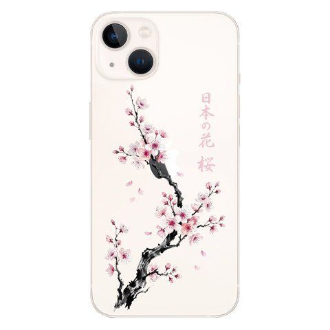 Чехол Pure Sakura для iPhone 14 7621 фото
