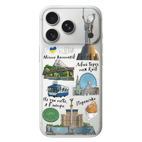 Чохол Київ Незламний для iPhone 17 Pro Max 5158 фото
