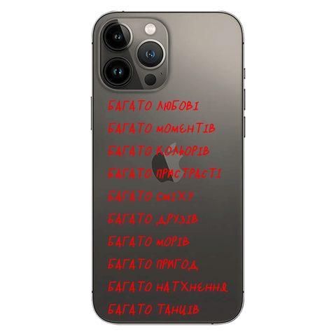 Чехол Вдохновение для iPhone 13 Pro Max 2574 фото